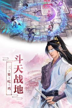 龍靈游戲截圖3