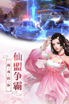 龍靈游戲截圖4