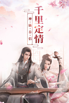 龍靈游戲截圖5