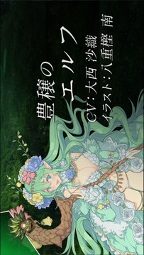 失落紀錄游戲截圖3