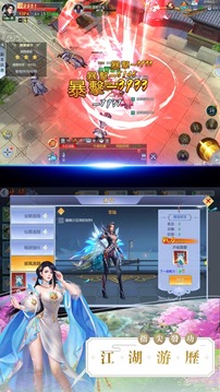 夢(mèng)幻煉妖記游戲截圖3