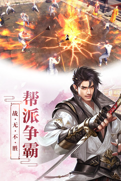 龍靈游戲截圖2