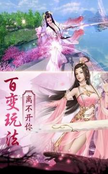太玄戰(zhàn)紀(jì)游戲截圖3