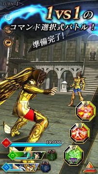 圣斗士星矢 Shining Soldiers游戲截圖3