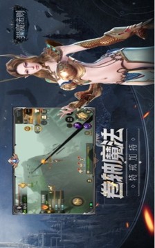 獵魔法則游戲截圖1