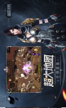 獵魔法則游戲截圖2