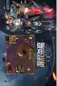 獵魔法則游戲截圖3