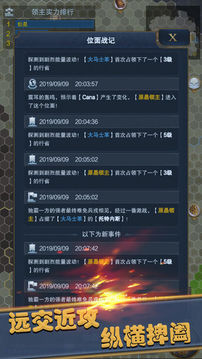 無盡位面之戰(zhàn)游戲截圖2