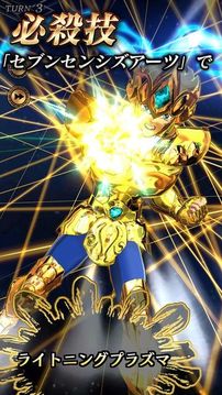 圣斗士星矢 Shining Soldiers游戲截圖4