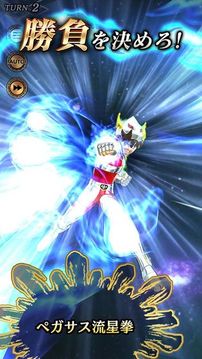 圣斗士星矢 Shining Soldiers游戲截圖5