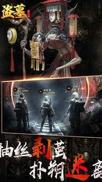 盜墓精絕古城游戲截圖4