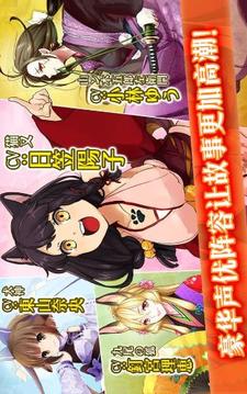 妖界祖師游戲截圖3
