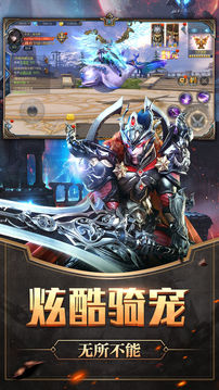嗜血奇跡游戲截圖3