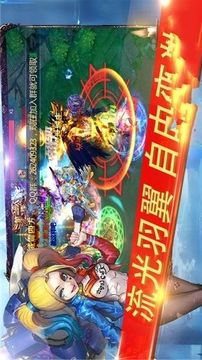 斗魂江湖游戲截圖1