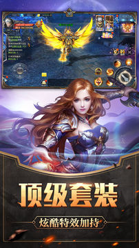 嗜血奇跡游戲截圖2