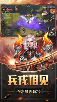 嗜血奇跡游戲截圖1