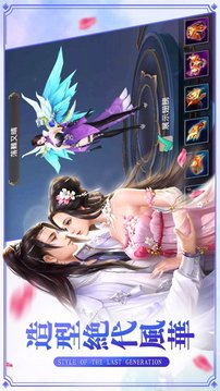 靈蒙游戲截圖2