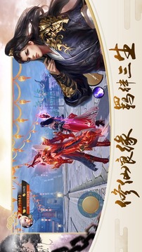 三界奇談?dòng)螒蚪貓D2