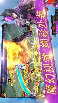 斗魂江湖游戲截圖2