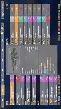 G2 FIGHTER游戲截圖2