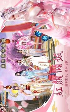 逍遙劍緣游戲截圖3
