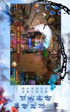 絕世神獸傳游戲截圖1