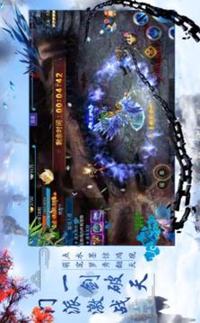 絕世神獸傳游戲截圖3