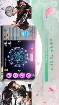 誅神逍遙游戲截圖2