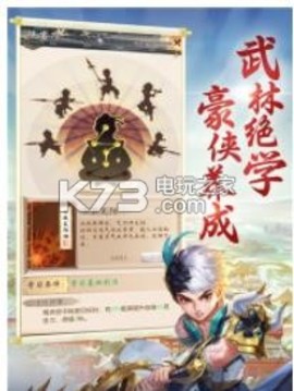 紅蓮藍月劍游戲截圖2