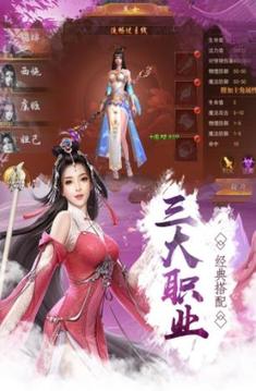 長(zhǎng)生訣之夢(mèng)落三生游戲截圖3