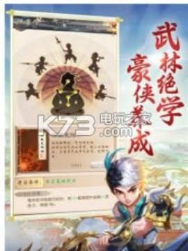 紅蓮藍月劍游戲截圖3