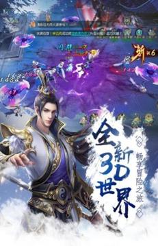 長(zhǎng)生訣之夢(mèng)落三生游戲截圖2