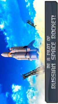 USSR Air Force Rocket Flight游戏截图1
