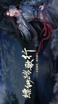 飄渺踏歌行游戲截圖2