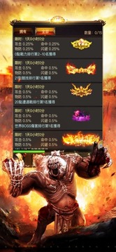 霸刀主宰決戰(zhàn)雷霆游戲截圖3