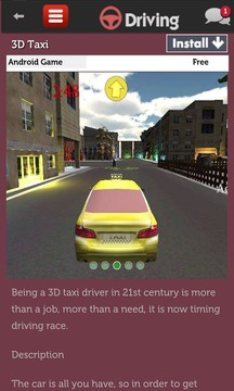 驾驶游戏游戏截图4