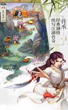 我要做掌門游戲截圖1