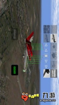 专业飞行模拟游戏截图1