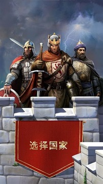 三月王朝游戲截圖4