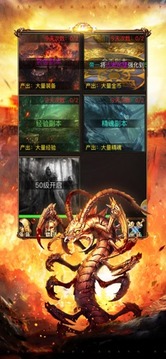 霸刀主宰決戰(zhàn)雷霆游戲截圖1