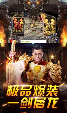 藍月爭霸游戲截圖2