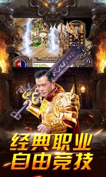 藍月爭霸游戲截圖4
