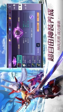 光榮兵團(tuán)游戲截圖2