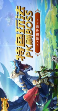 犬龍圣啟游戲截圖2