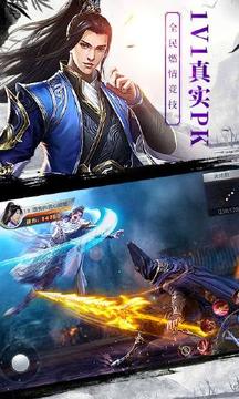 龍吟火龍游戲截圖1