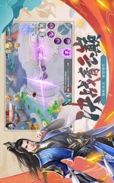 蒼穹傳之劍與情緣游戲截圖3