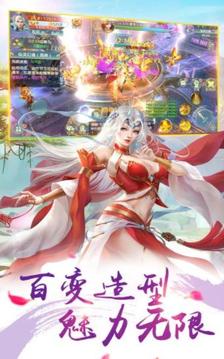 三世情緣錄游戲截圖3