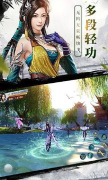 龍吟火龍游戲截圖2