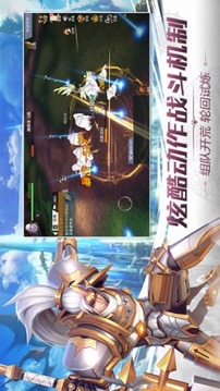 光榮兵團(tuán)游戲截圖3