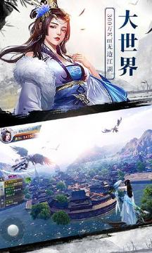 龍吟火龍游戲截圖3
